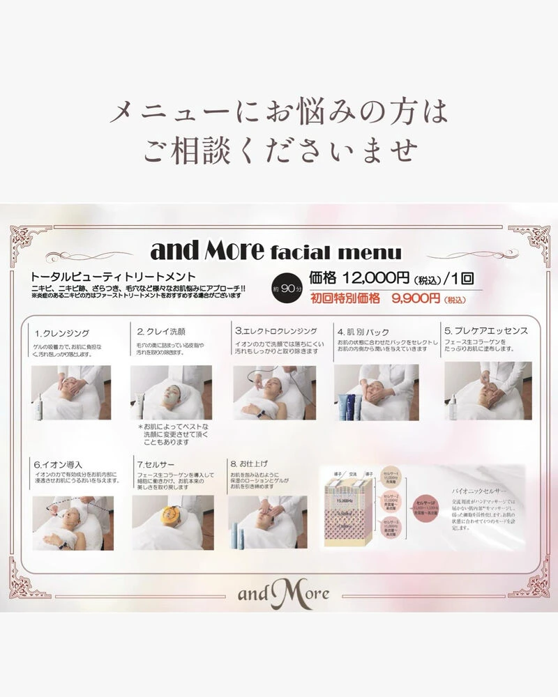 ブログ