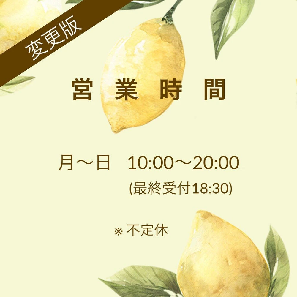 ブログ