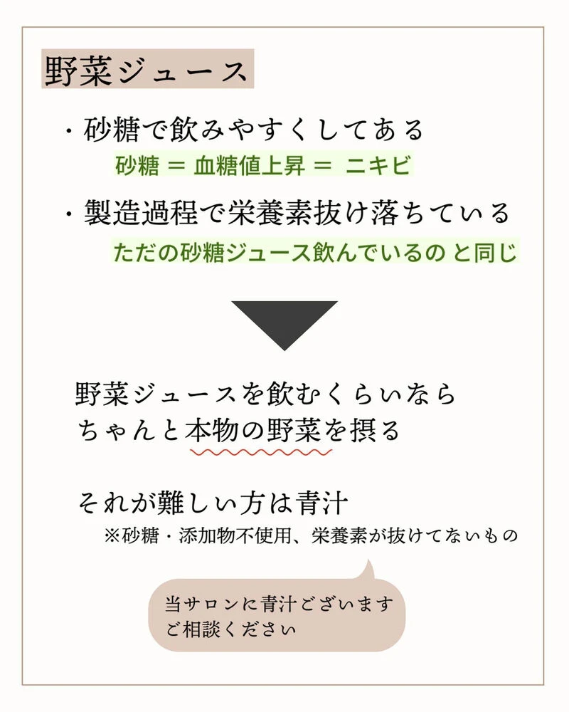 ブログ