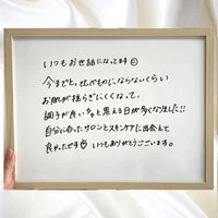 ブログ