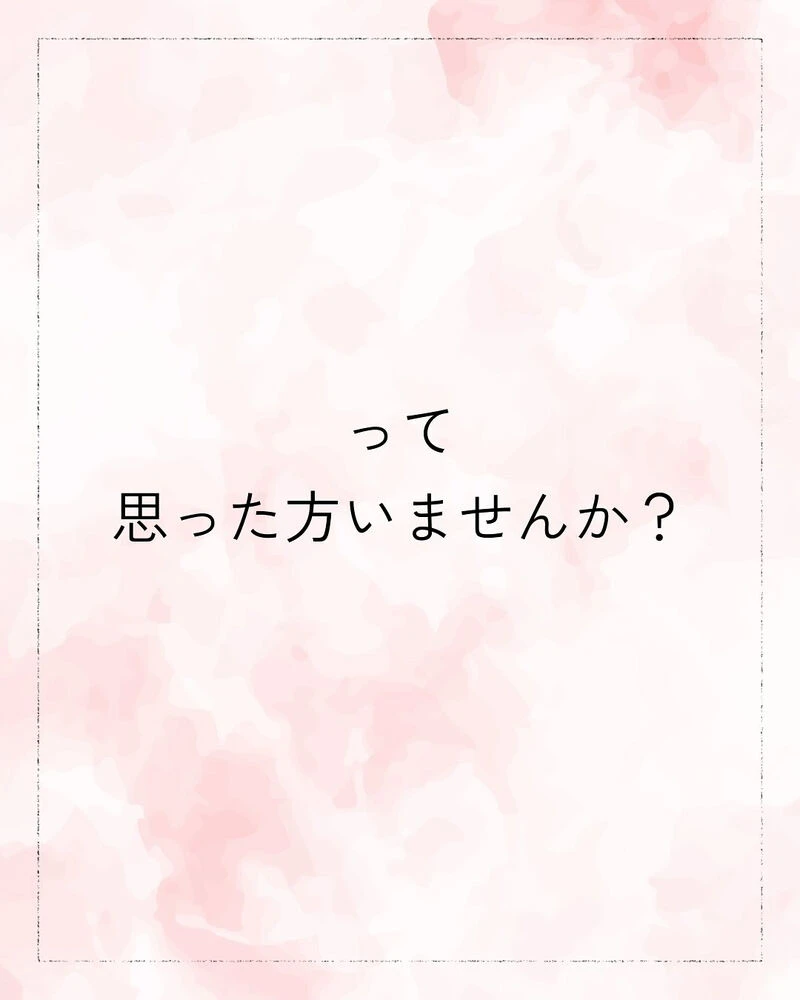 ブログ