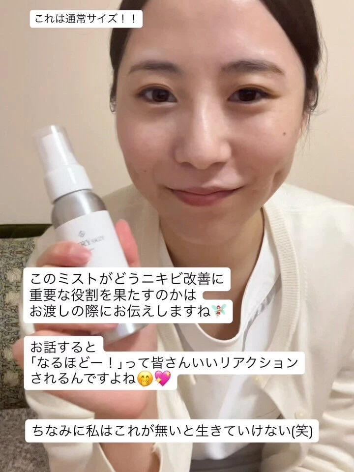 ブログ