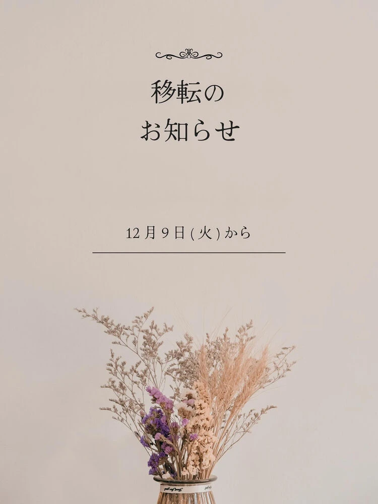 ブログ