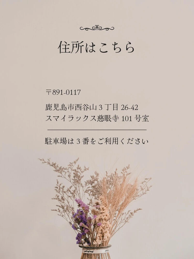 ブログ